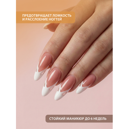 Купить гель-желе для моделирования ногтей CREAM GEL Peach Correction CREAM COLLECTION