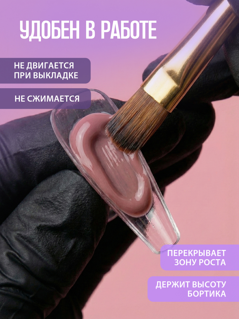 Купить гель-желе для моделирования ногтей CREAM GEL Pinky French CREAM COLLECTION