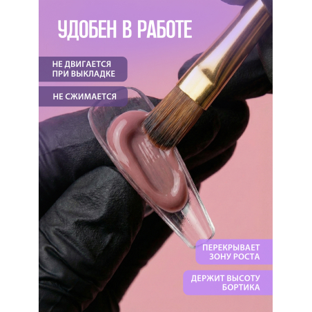 Купить гель-желе для моделирования ногтей CREAM GEL Pinky French CREAM COLLECTION