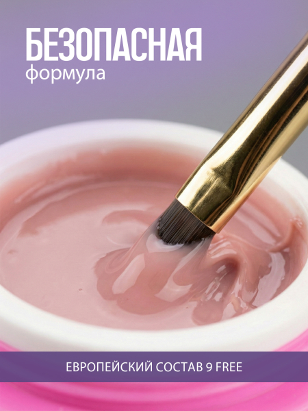Купить гель-желе для моделирования ногтей CREAM GEL Pinky French CREAM COLLECTION