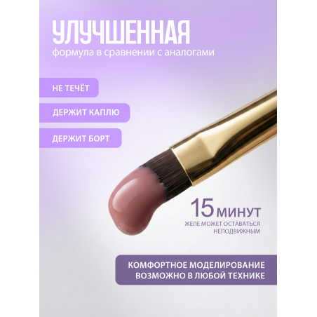 Купить гель-желе для моделирования ногтей CREAM GEL Pinky French CREAM COLLECTION