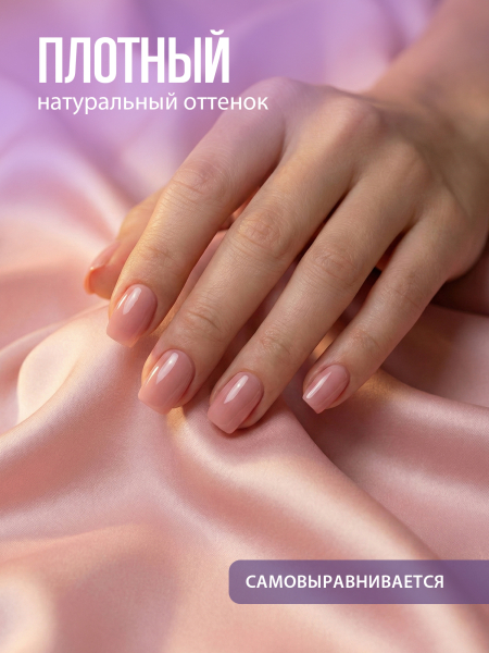 Купить гель-желе для моделирования ногтей CREAM GEL Pinky French CREAM COLLECTION