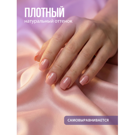 Купить гель-желе для моделирования ногтей CREAM GEL Pinky French CREAM COLLECTION