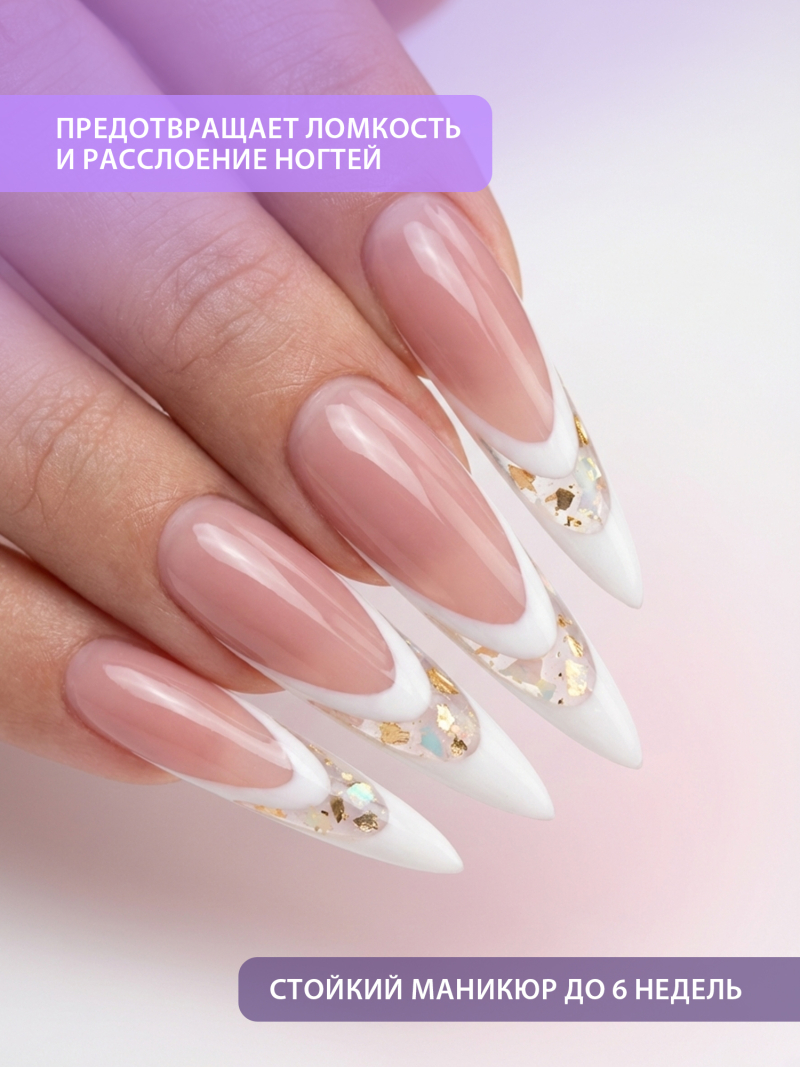 Купить гель-желе для моделирования ногтей CREAM GEL Pinky French CREAM COLLECTION