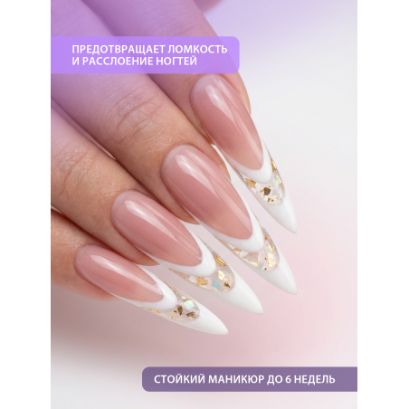 Купить гель-желе для моделирования ногтей CREAM GEL Pinky French CREAM COLLECTION
