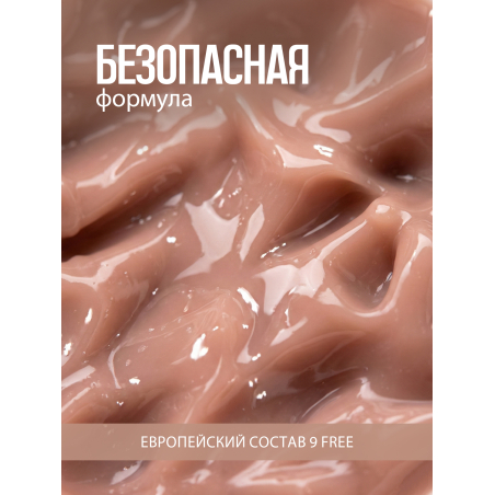 Купить гель-желе для моделирования ногтей CREAM GEL Natural Jelly CREAM COLLECTION