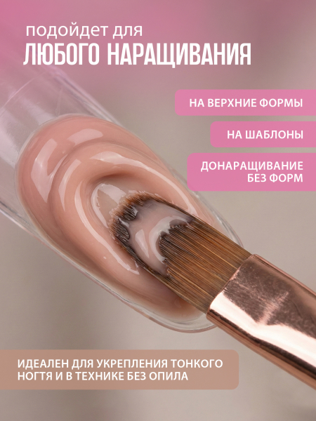 Купить гель-желе для моделирования ногтей CREAM GEL Natural Jelly CREAM COLLECTION
