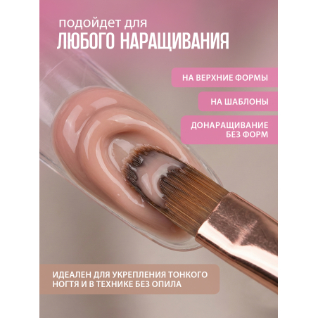 Купить гель-желе для моделирования ногтей CREAM GEL Natural Jelly CREAM COLLECTION
