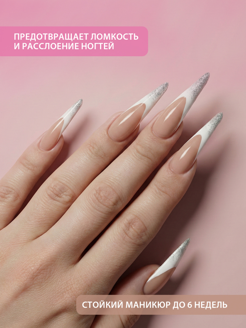 Купить гель-желе для моделирования ногтей CREAM GEL Natural Jelly CREAM COLLECTION