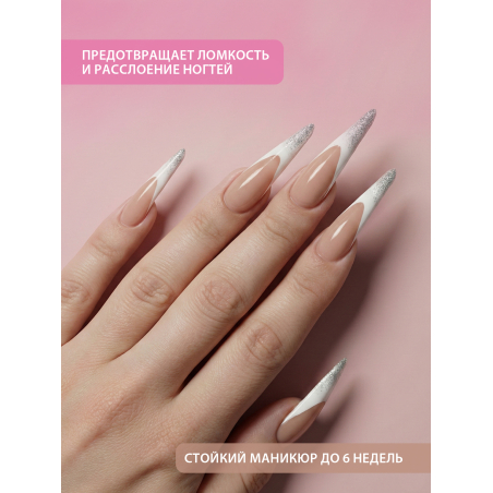 Купить гель-желе для моделирования ногтей CREAM GEL Natural Jelly CREAM COLLECTION