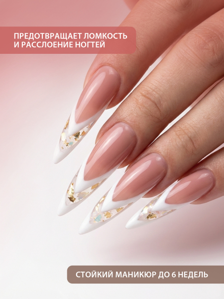 Купить гель-желе для моделирования ногтей CREAM GEL Opaque Nude CREAM COLLECTION