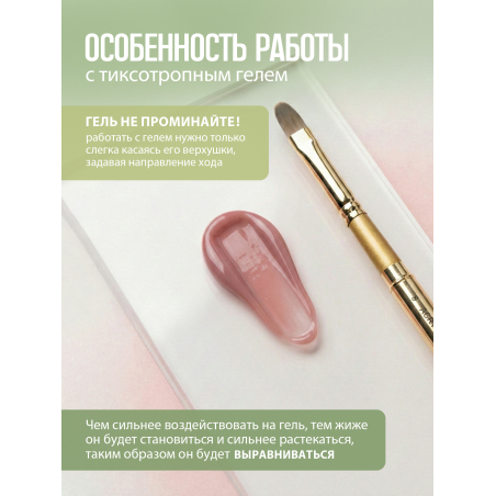 Купить гель-желе для моделирования ногтей CREAM GEL Rose Concealer CREAM COLLECTION