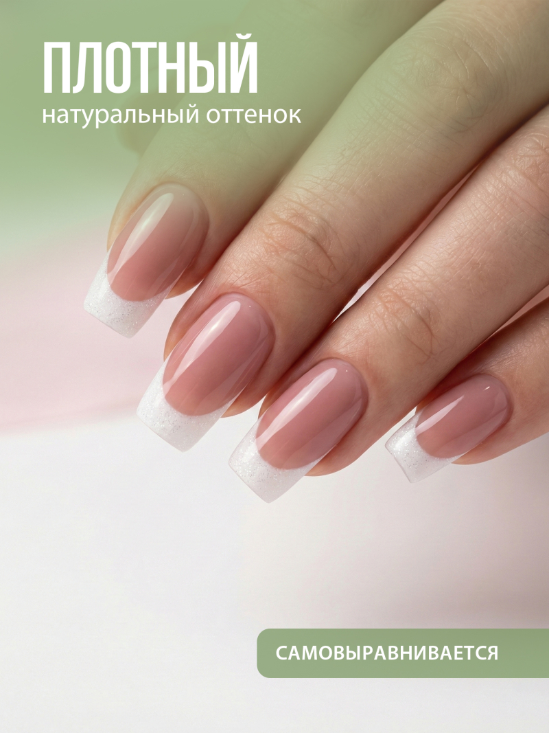 Купить гель-желе для моделирования ногтей CREAM GEL Rose Concealer CREAM COLLECTION