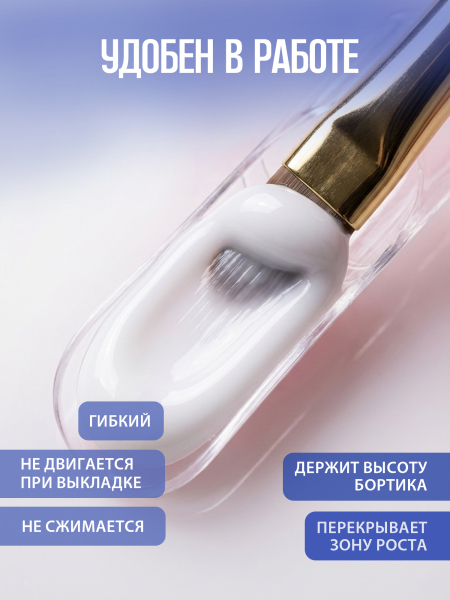 Купить гель-желе для моделирования ногтей CREAM GEL Super White CREAM COLLECTION