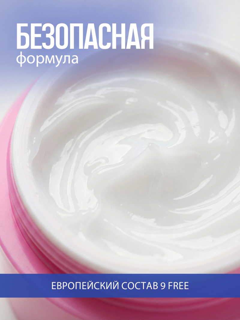 Купить гель-желе для моделирования ногтей CREAM GEL Super White CREAM COLLECTION