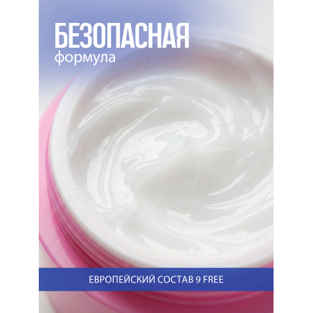 Купить гель-желе для моделирования ногтей CREAM GEL Super White CREAM COLLECTION