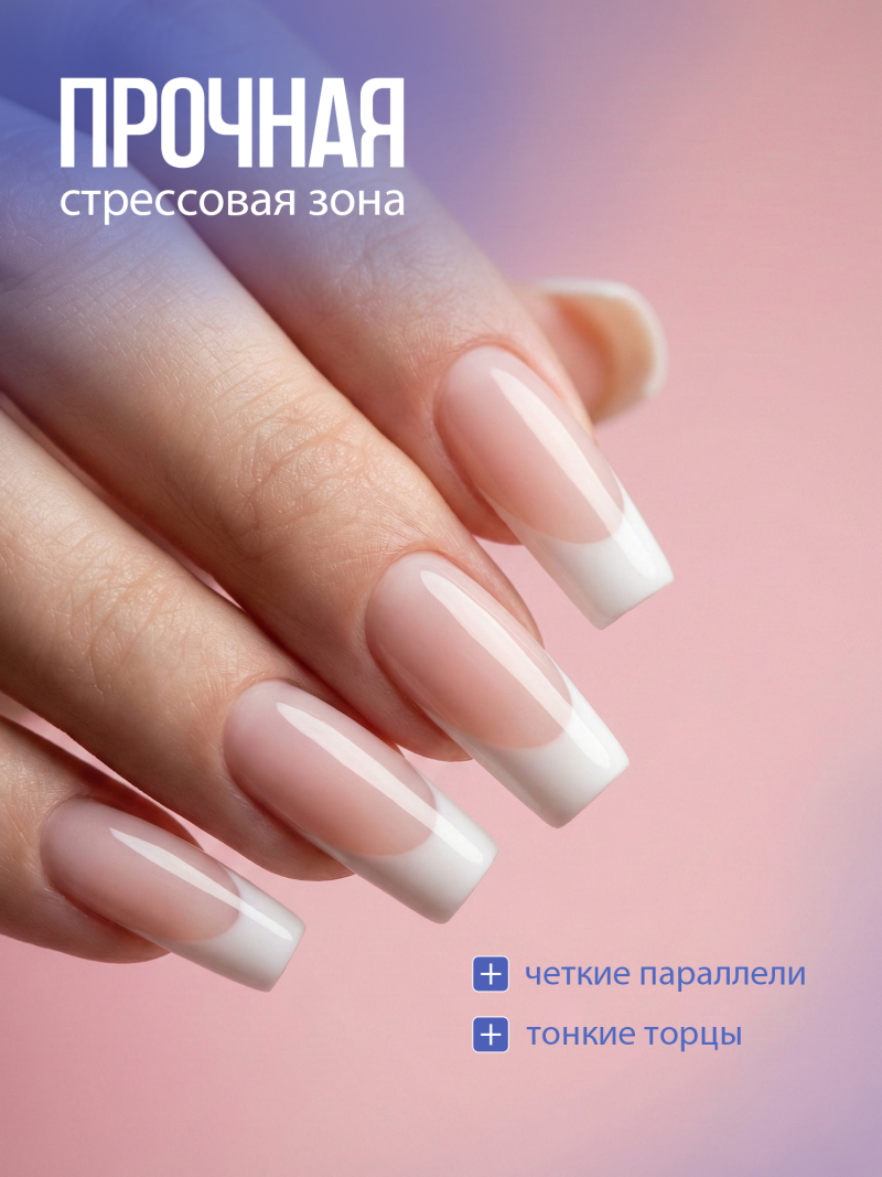 Купить гель-желе для моделирования ногтей CREAM GEL Super White CREAM COLLECTION