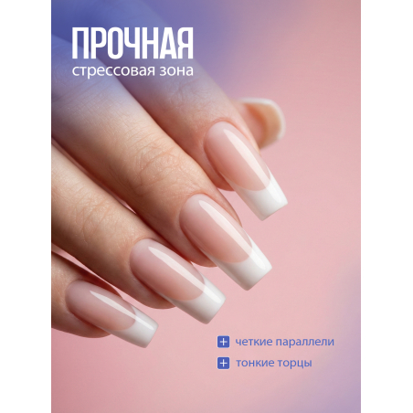 Купить гель-желе для моделирования ногтей CREAM GEL Super White CREAM COLLECTION