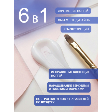 Купить гель-желе для моделирования ногтей CREAM GEL Super White CREAM COLLECTION
