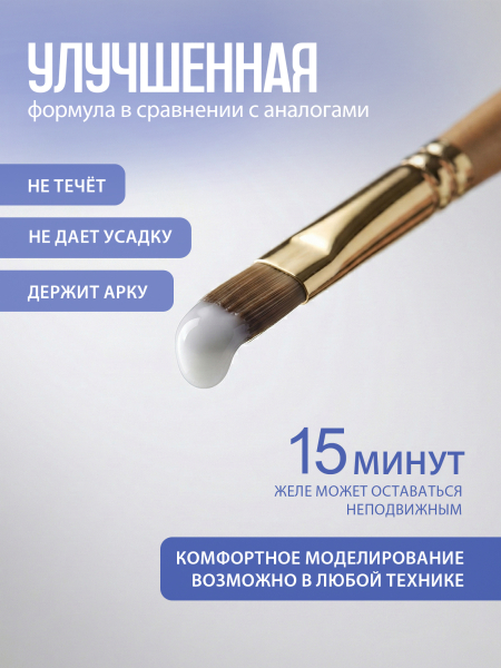 Купить гель-желе для моделирования ногтей CREAM GEL Super White CREAM COLLECTION