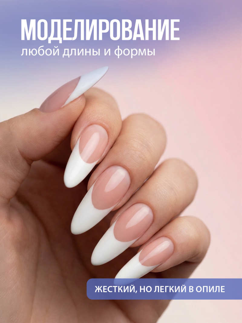 Купить гель-желе для моделирования ногтей CREAM GEL Super White CREAM COLLECTION