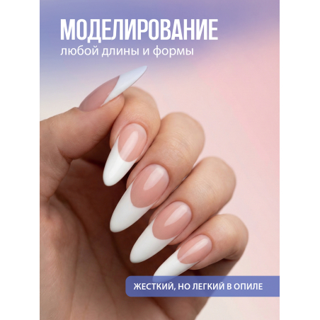Купить гель-желе для моделирования ногтей CREAM GEL Super White CREAM COLLECTION
