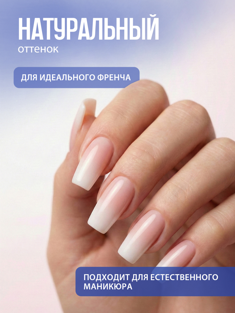 Купить гель-желе для моделирования ногтей CREAM GEL Super White CREAM COLLECTION
