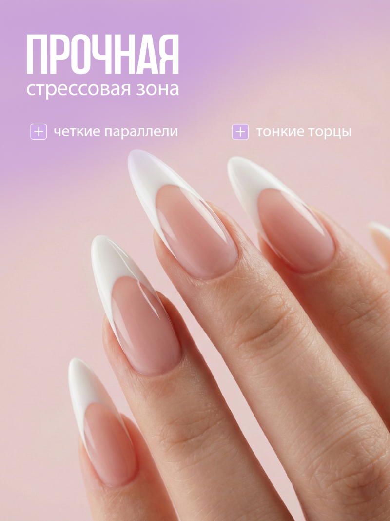 Купить гель-желе для моделирования ногтей CREAM GEL Soft White CREAM COLLECTION