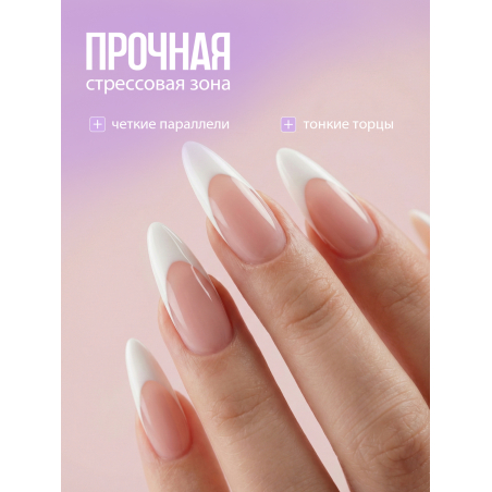 Купить гель-желе для моделирования ногтей CREAM GEL Soft White CREAM COLLECTION