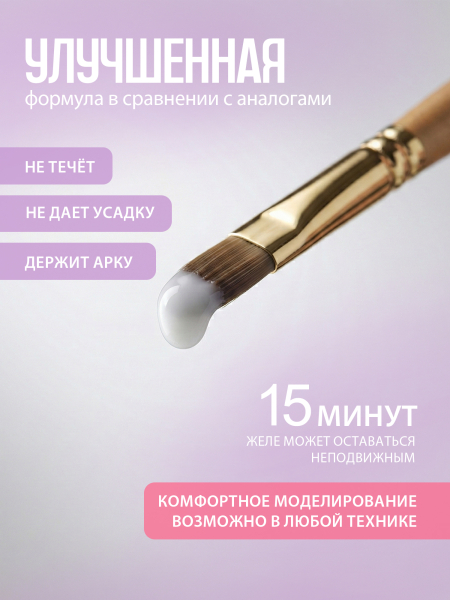 Купить гель-желе для моделирования ногтей CREAM GEL Soft White CREAM COLLECTION