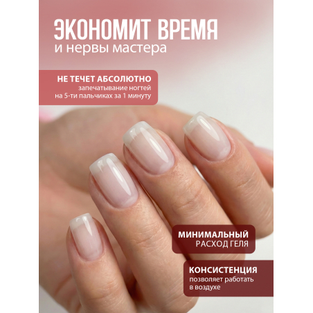Купить гель-желе для ногтей CREAM GEL Milk Mousse CREAM COLLECTION