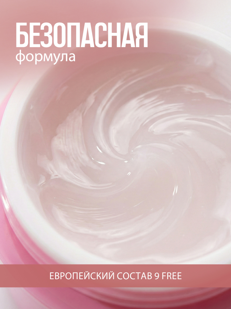 Купить гель-желе для ногтей CREAM GEL Milk Mousse CREAM COLLECTION