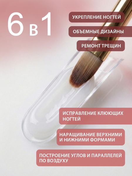 Купить гель-желе для ногтей CREAM GEL Milk Mousse CREAM COLLECTION