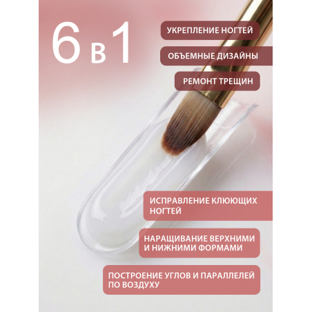 Купить гель-желе для ногтей CREAM GEL Milk Mousse CREAM COLLECTION