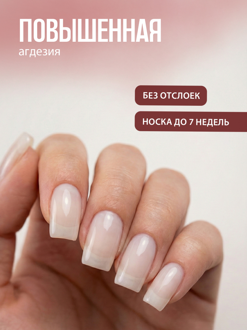 Купить гель-желе для ногтей CREAM GEL Milk Mousse CREAM COLLECTION