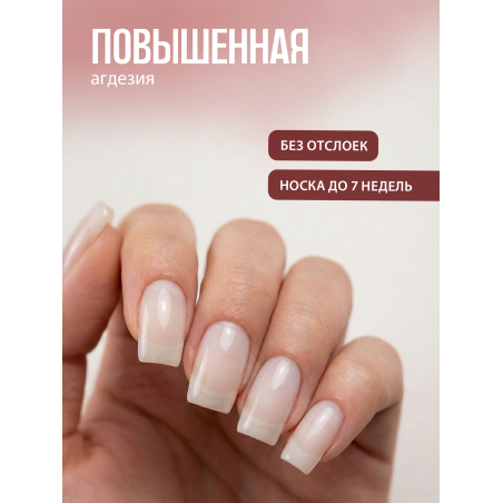 Купить гель-желе для ногтей CREAM GEL Milk Mousse CREAM COLLECTION