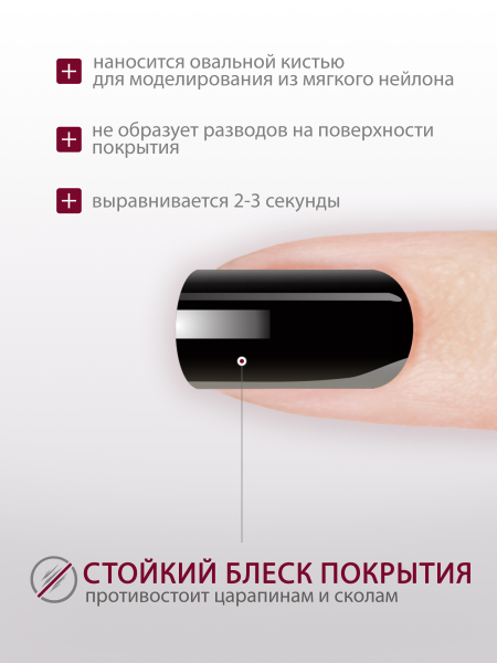 Купить гель-краску для маникюра GP-01 Black Cat