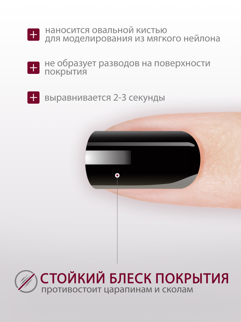 Купить гель-краску для маникюра GP-01 Black Cat