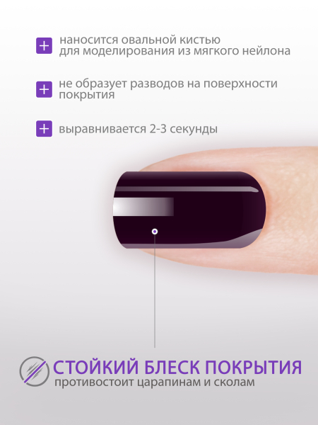 Купить гель-краску для маникюра GP-02 Isabella