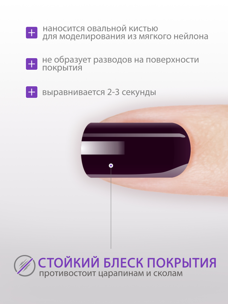 Купить гель-краску для маникюра GP-02 Isabella