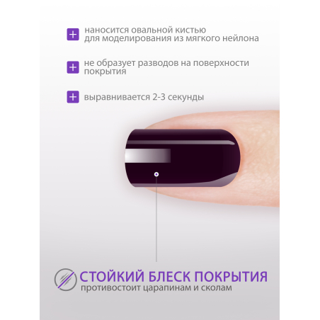 Купить гель-краску для маникюра GP-02 Isabella