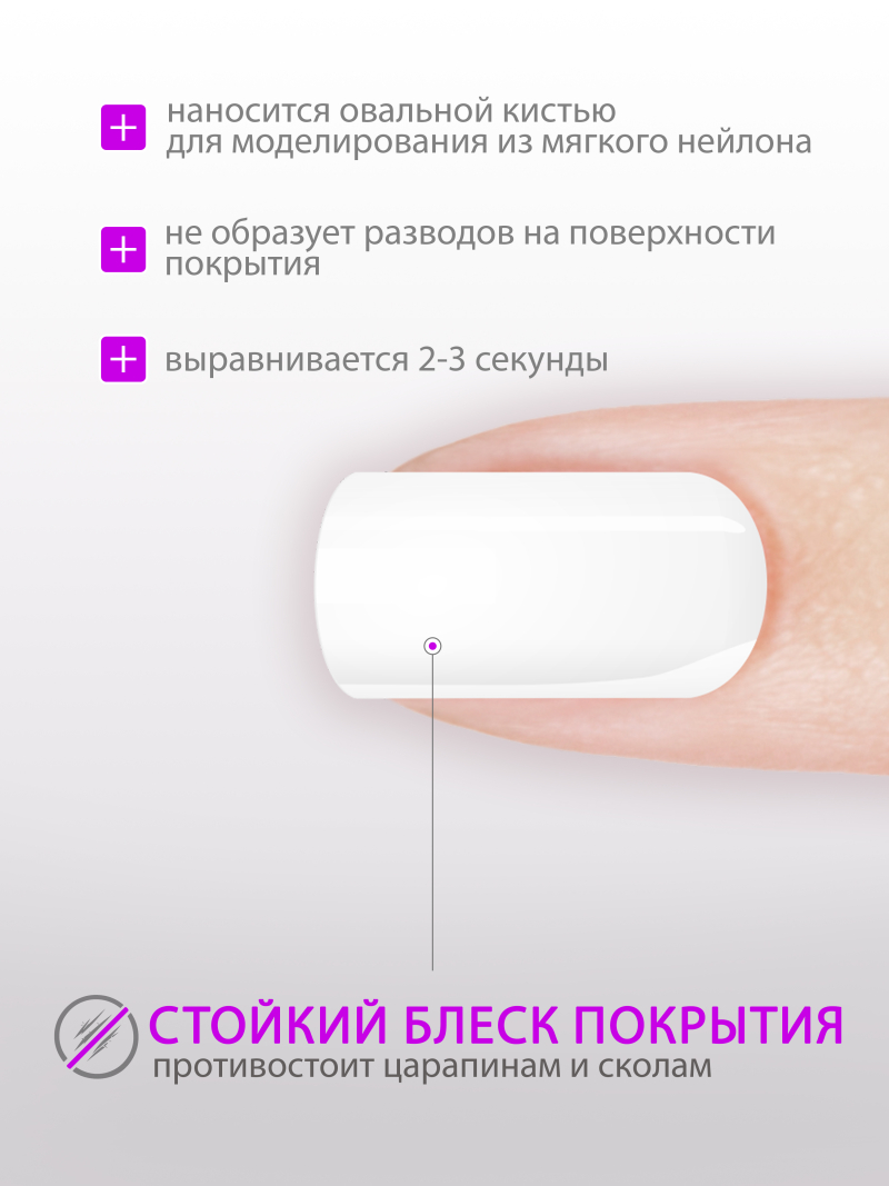 Купить гель-краску для маникюра GP-03 White Ice