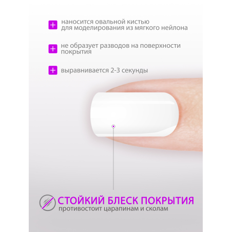 Купить гель-краску для маникюра GP-03 White Ice