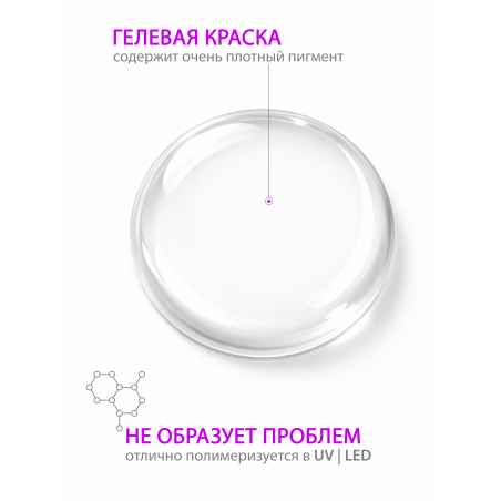 Купить гель-краску для маникюра GP-03 White Ice