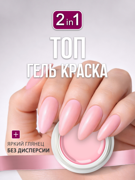 Купить гель-краску для маникюра GP-04 Sakura