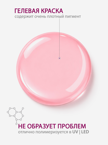 Купить гель-краску для маникюра GP-04 Sakura