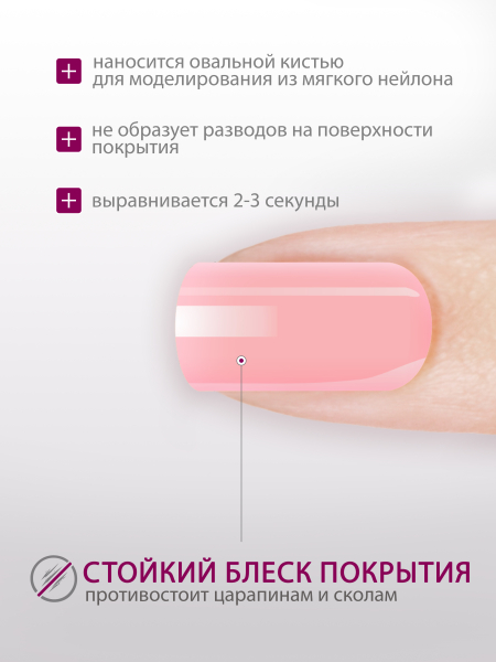 Купить гель-краску для маникюра GP-04 Sakura