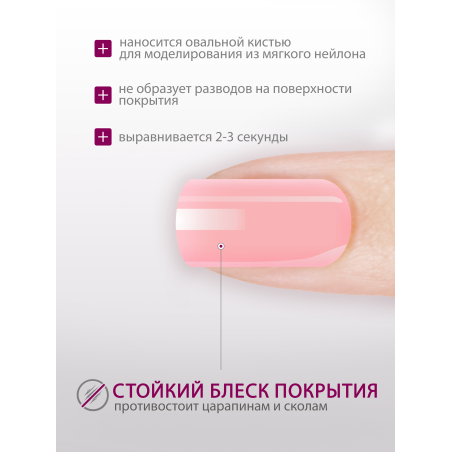 Купить гель-краску для маникюра GP-04 Sakura