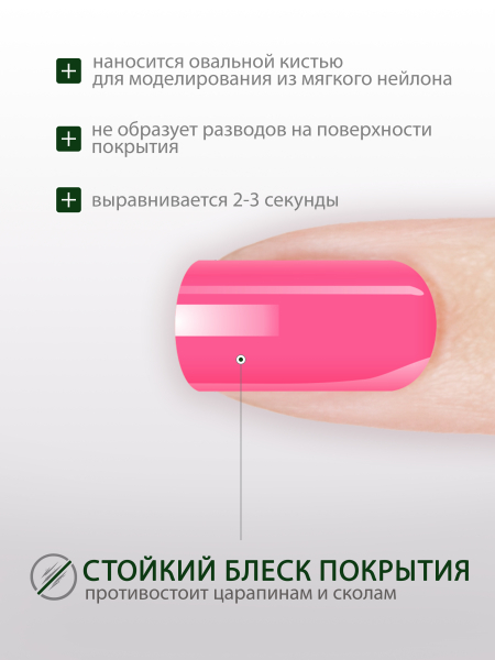 Купить гель-краску для маникюра GP-05 Hot Rose