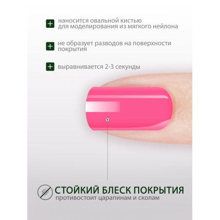 Купить гель-краску для маникюра GP-05 Hot Rose